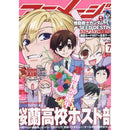 GobekUsa Ouran High School Host Club Pink Poster