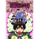GobekUsa Ouran High School Host Club Pink Poster