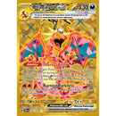 GobekUsa Rare Japanese Anime Charizard Poster Decoration Art