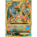 GobekUsa Rare Japanese Anime Charizard Poster Decoration Art