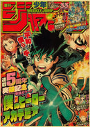 Retro anime poster miracle jump illustration teal bedroom home decor