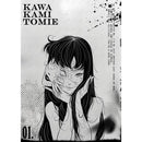 GobekUsa Retro Cool Girl Poster for Home Decor