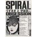 Retro cool girl b&w anime framed poster bedroom wall art by Decorbites