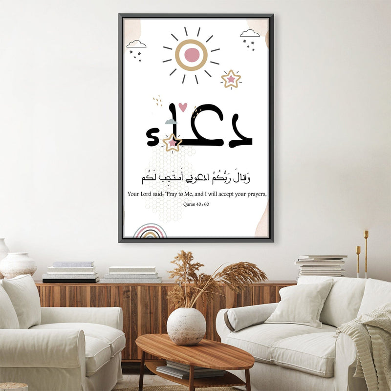 Dua Pray 30C Canvas