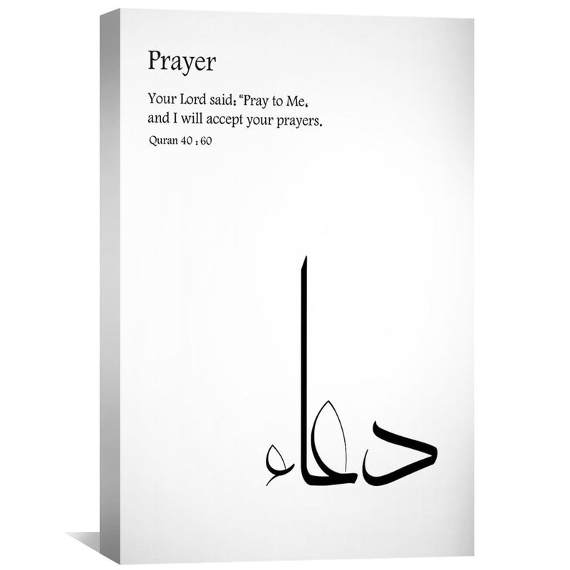 Dua Prayer 23C Canvas