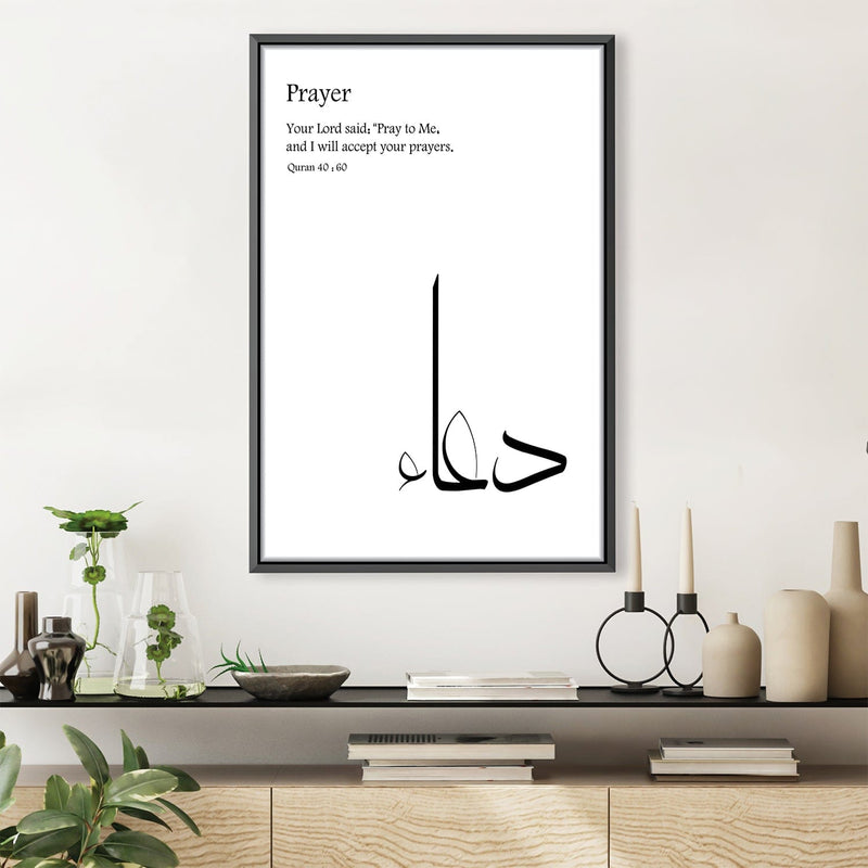 Dua Prayer 23C Canvas