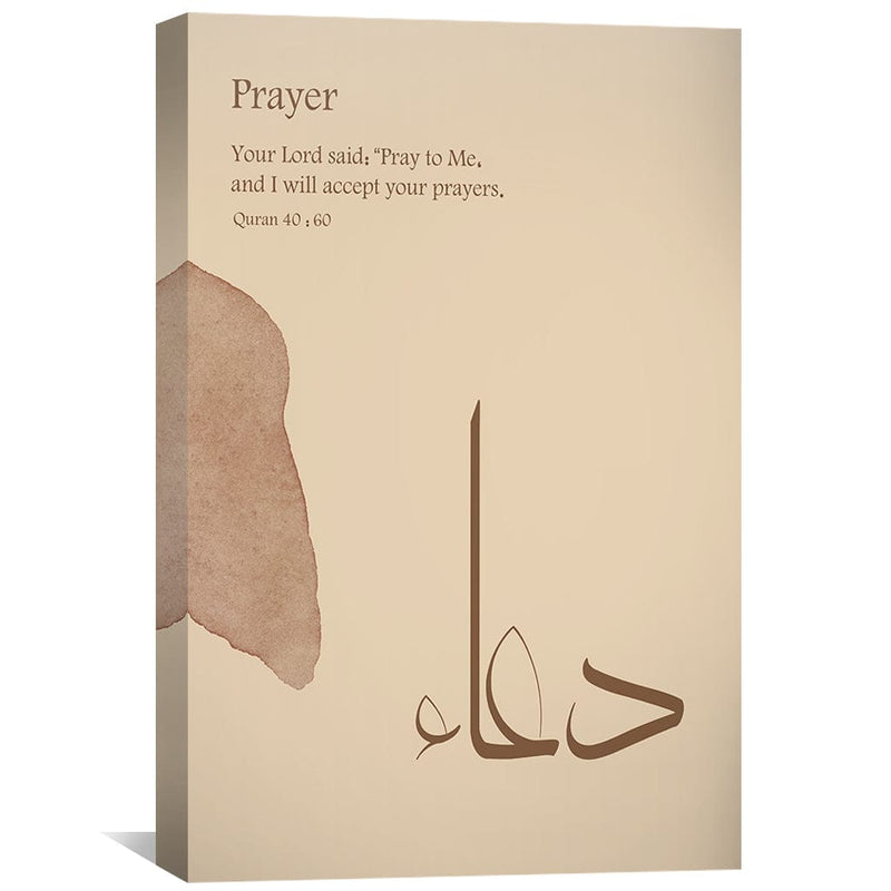 Dua Prayer 24D Canvas