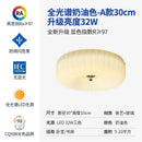 GobekUsa Cream Wind LED Glass Ceiling Lamp: French Design for Bedroom, Study, Balcony, Cafe