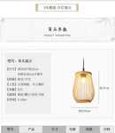 GobekUsa Handmade Chinese Rattan Wicker Pendant Ceiling Light
