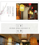 GobekUsa Handmade Chinese Rattan Wicker Pendant Ceiling Light