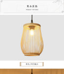 GobekUsa Handmade Chinese Rattan Wicker Pendant Ceiling Light