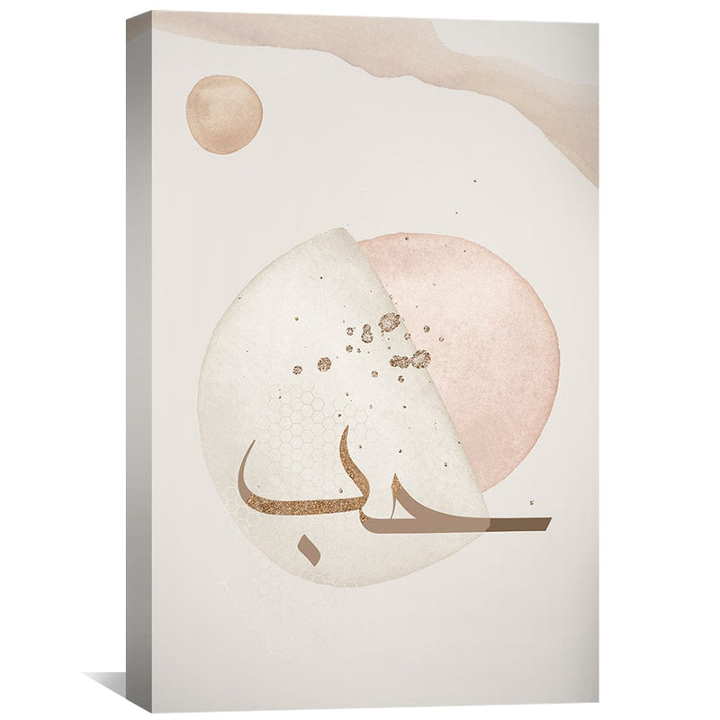 Hubb-Love 28D Canvas