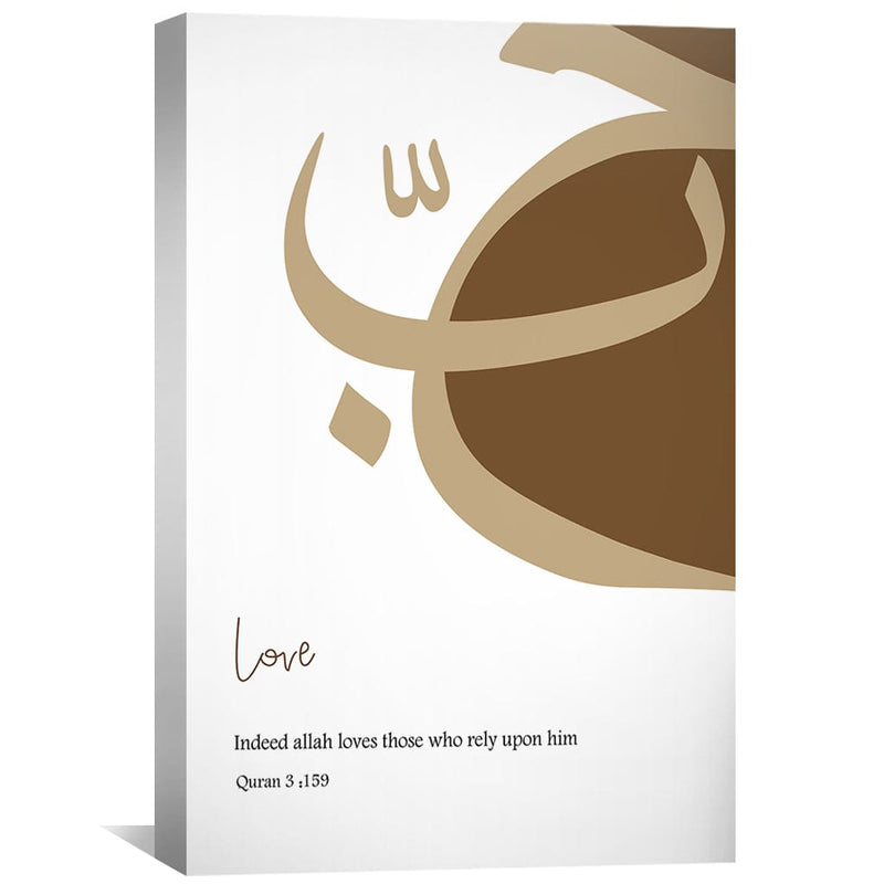 Hubb-Love 31E Canvas