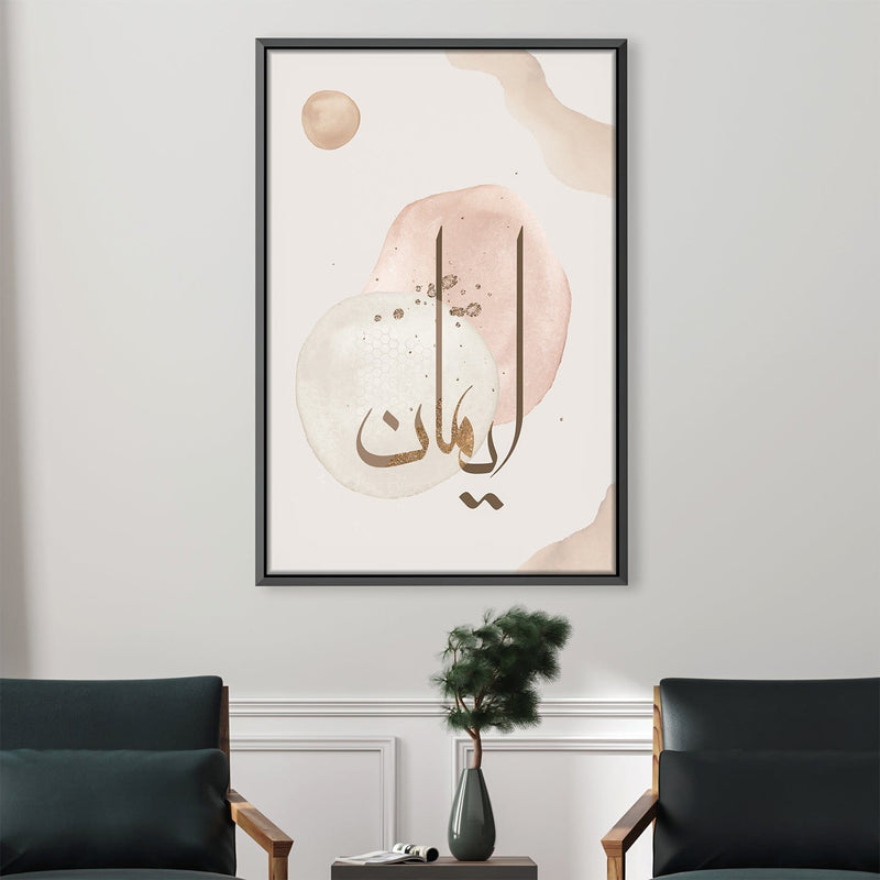 Iman-Believe 28F Canvas