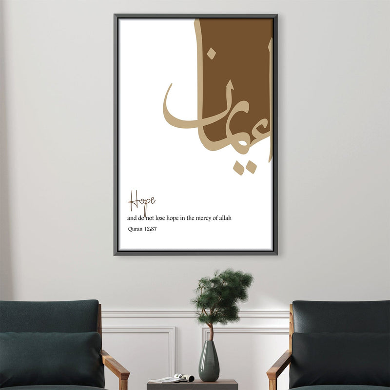 Iman Believe 31G Canvas