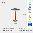 GobekUsa Industrial Desk Lamp Medieval Style Wood/Iron LED Floor Lamp
