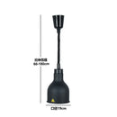 GobekUsa Electric Telescopic Heat Lamp for Food Preservation in Restaurants