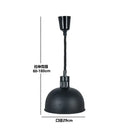 GobekUsa Electric Telescopic Heat Lamp for Food Preservation in Restaurants