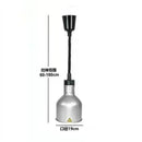 GobekUsa Electric Telescopic Heat Lamp for Food Preservation in Restaurants