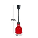 GobekUsa Electric Telescopic Heat Lamp for Food Preservation in Restaurants
