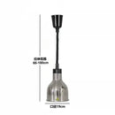 GobekUsa Electric Telescopic Heat Lamp for Food Preservation in Restaurants