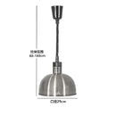 GobekUsa Electric Telescopic Heat Lamp for Food Preservation in Restaurants