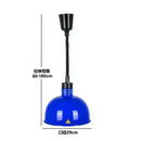 GobekUsa Electric Telescopic Heat Lamp for Food Preservation in Restaurants