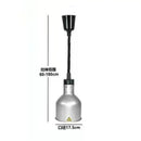 GobekUsa Electric Telescopic Heat Lamp for Food Preservation in Restaurants