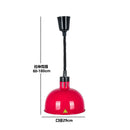 GobekUsa Electric Telescopic Heat Lamp for Food Preservation in Restaurants