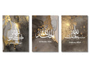 GobekUsa Islamic Ayatul Kursi Canvas Wall Art Set