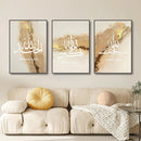 GobekUsa Islamic Ayatul Kursi Wall Art Set