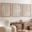 GobekUsa Islamic Calligraphy Wall Art Set