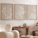 GobekUsa Islamic Calligraphy Wall Art Set