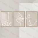 GobekUsa Islamic Calligraphy Wall Art Set