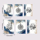 GobekUsa Islamic Calligraphy Wall Art Set for Home
