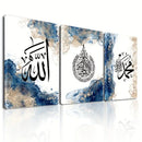 GobekUsa Islamic Calligraphy Wall Art Set for Home