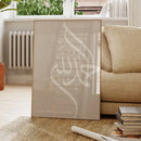 GobekUsa Islamic Calligraphy Wall Art Set