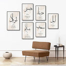 GobekUsa Islamic Canvas Wall Art Set