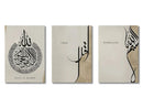 GobekUsa Islamic Canvas Wall Art Set