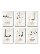GobekUsa Islamic Canvas Wall Art Set