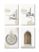GobekUsa Islamic Canvas Wall Art Set