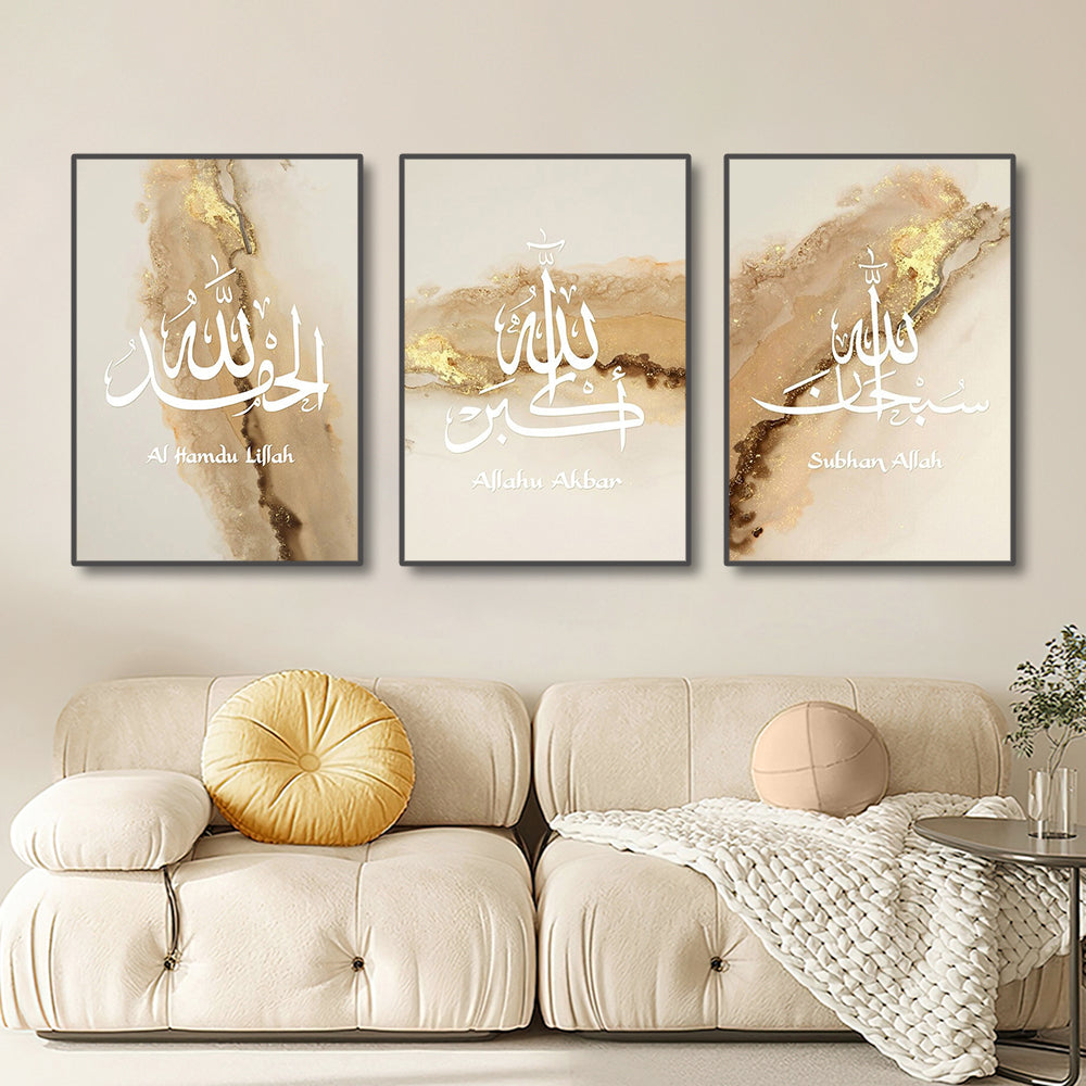 Islamic Gold & Black Canvas Wall Art