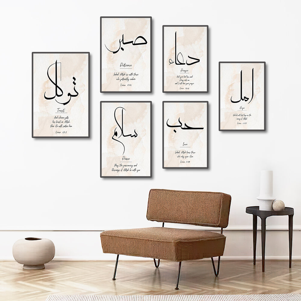 Islamic Gold & Black Canvas Wall Art