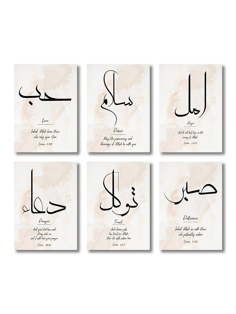 Islamic Gold & Black Canvas Wall Art