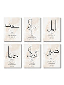 GobekUsa Islamic Gold Canvas Print Set