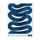 GobekUsa Japanese Abstract Blue Wave Canvas Print