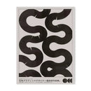 GobekUsa Japanese Abstract Blue Wave Canvas Print