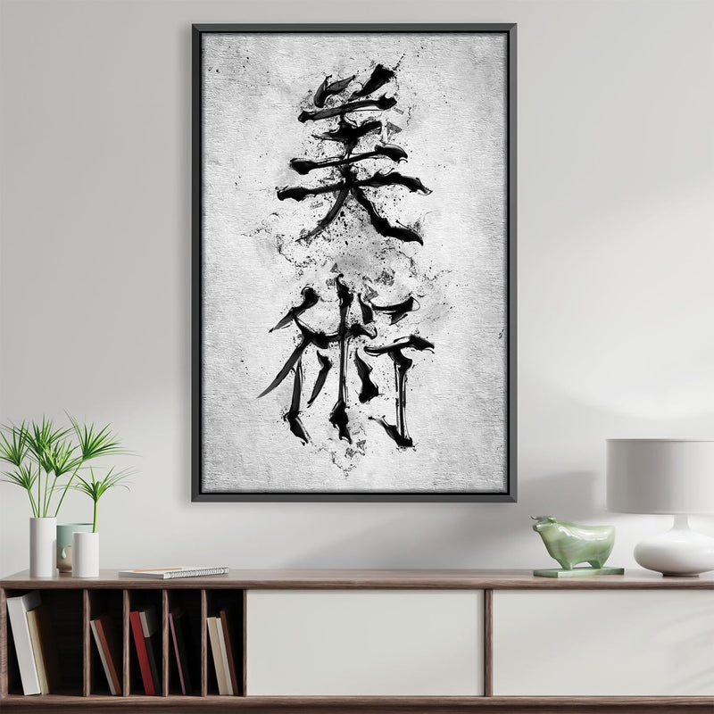 Kanji Art Canvas