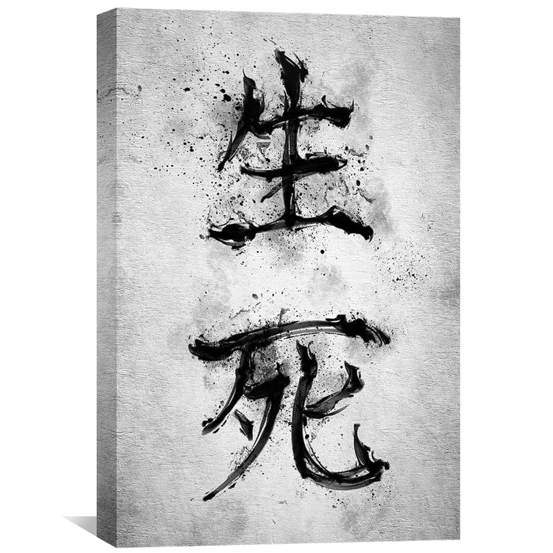 Kanji Life and Death Canvas