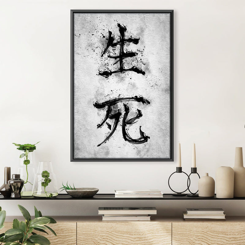 Kanji Life and Death Canvas